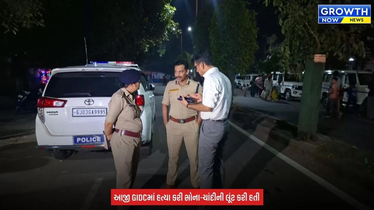 Rajkot Robbery Murder Case : રાજકોટ લૂંટ વિથ મર્ડર કેસમાં મોટો ખુલાસો, પોલીસે આરોપીઓને ઉદયપુરથી દબોચ્યા