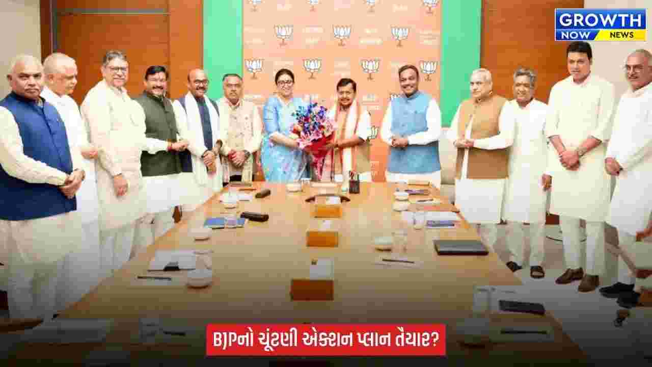 BJP India : 2027 ની વિધાનસભા ચૂંટણી માટે ભાજપનું મંથન, નવી ટીમ સાથે નીતિન નવીનની મેગા બેઠક