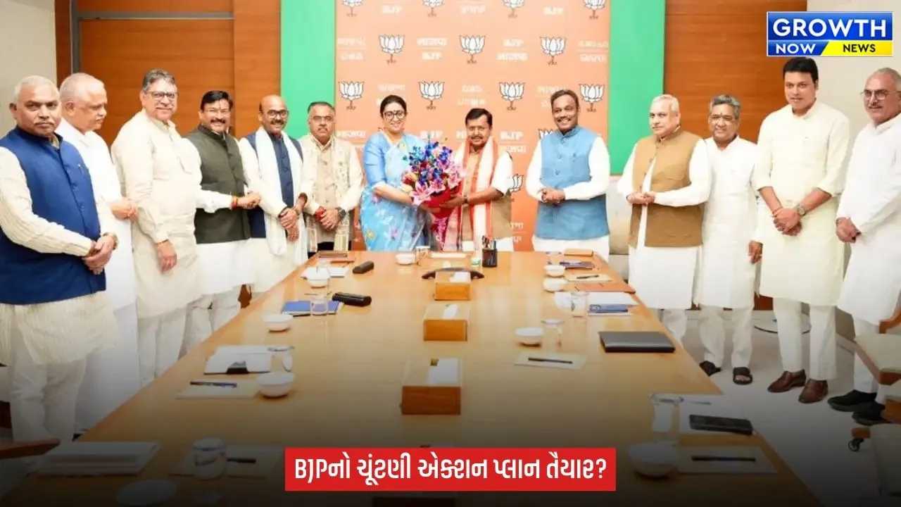 BJP India : 2027 ની વિધાનસભા ચૂંટણી માટે ભાજપનું મંથન, નવી ટીમ સાથે નીતિન નવીનની મેગા બેઠક