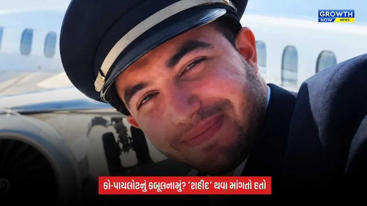 Flydubai Caseમાં નવો ખુલાસો: ઓમાની કો-પાયલોટે કહ્યું- ‘શહીદ’ થવા માંગતો હતો