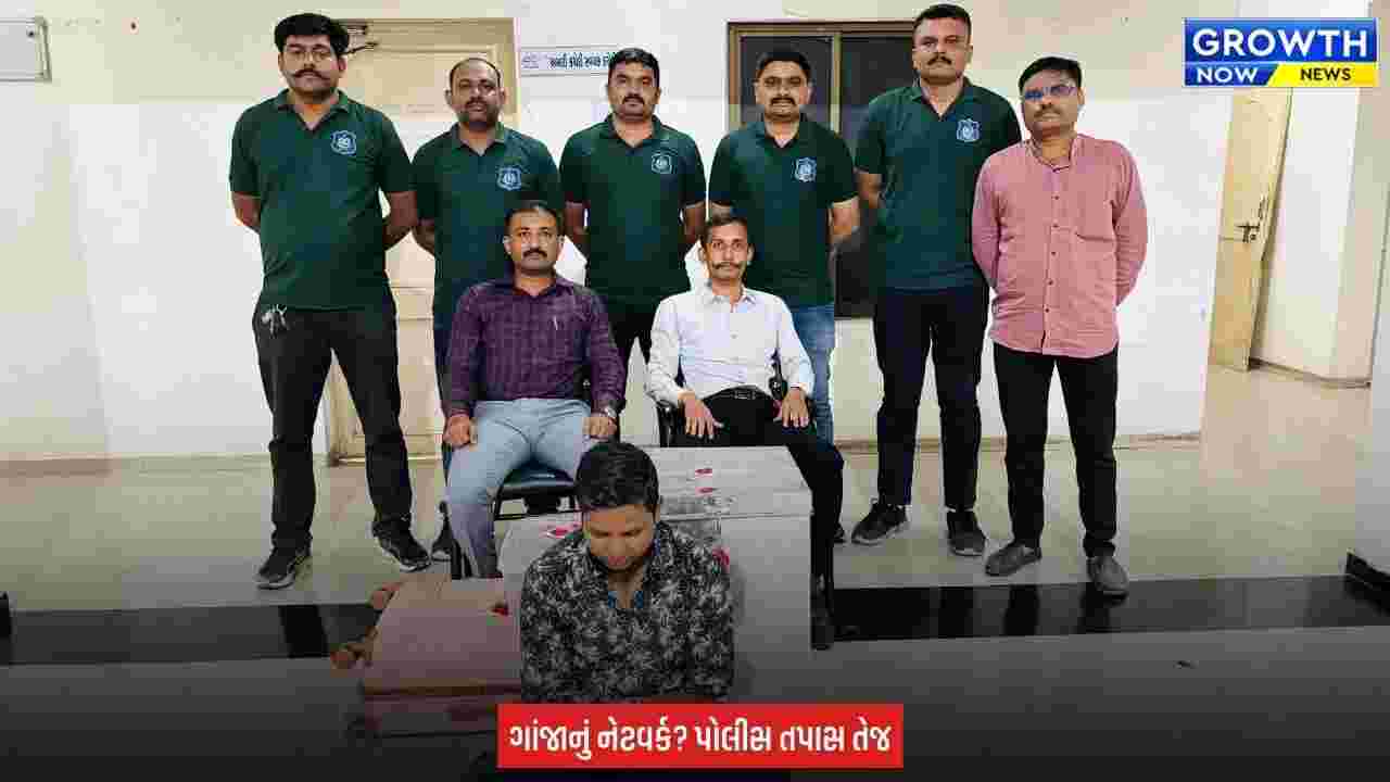 Ahmedabad ની વટવા પોલીસે 20 કિલોથી વધુ ગાંજા સાથે એક શખ્સની કરી ધરપકડ, ઓડિશાના ભુવનેશ્વરથી થતો હતો ગાંજાનો વેપાર