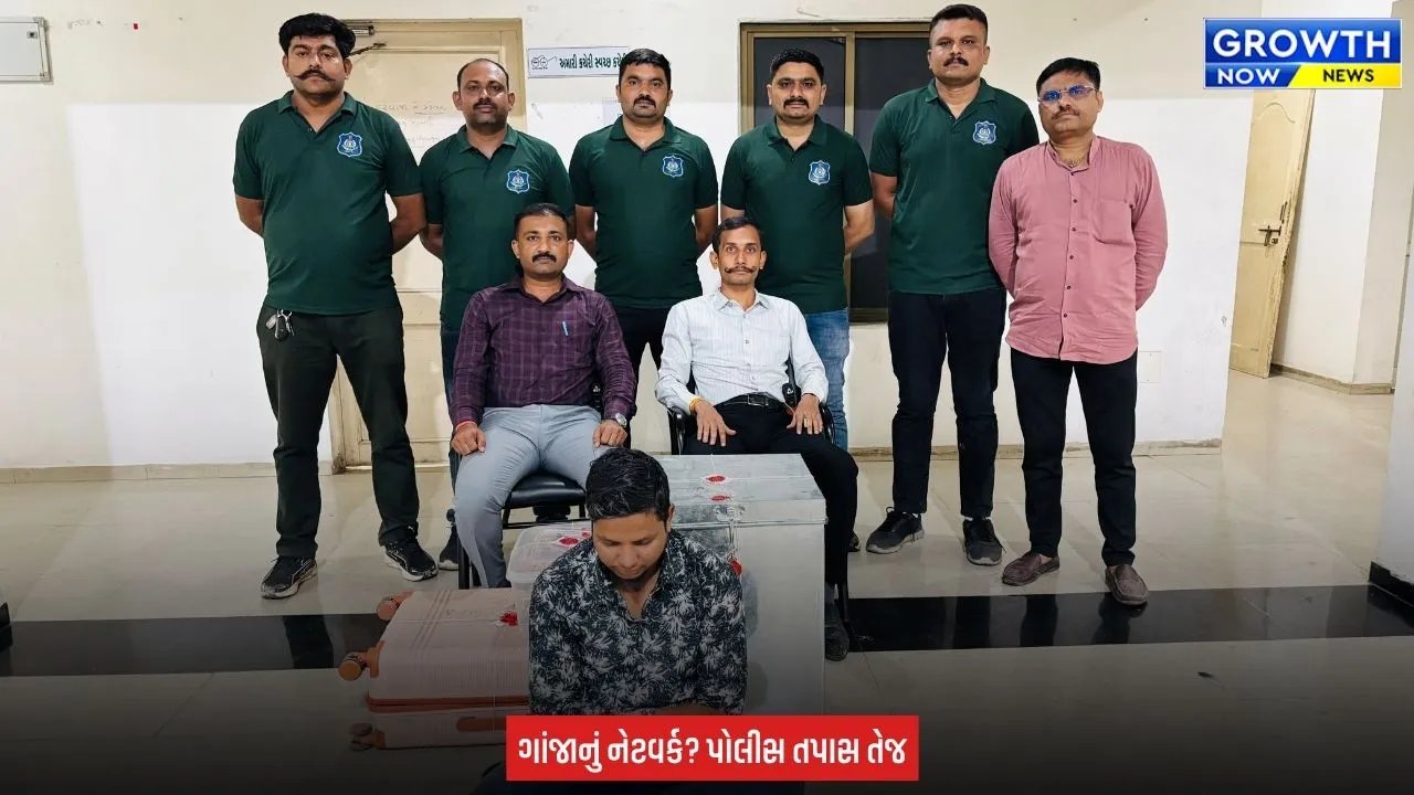 Ahmedabad ની વટવા પોલીસે 20 કિલોથી વધુ ગાંજા સાથે એક શખ્સની કરી ધરપકડ, ઓડિશાના ભુવનેશ્વરથી થતો હતો ગાંજાનો વેપાર
