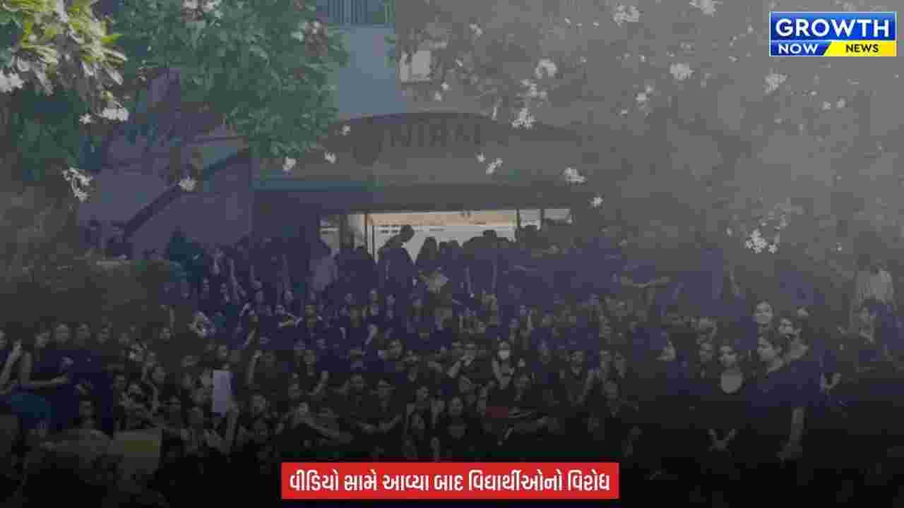 Ahmedabad News : નિરમા યુનિવર્સિટીમાં વિદ્યાર્થીઓનો વિરોધ, એક શ્રમિક દ્વારા કથિત બિભત્સ હરકત કરાતા વિદ્યાર્થીઓ રોષે ભરાયા