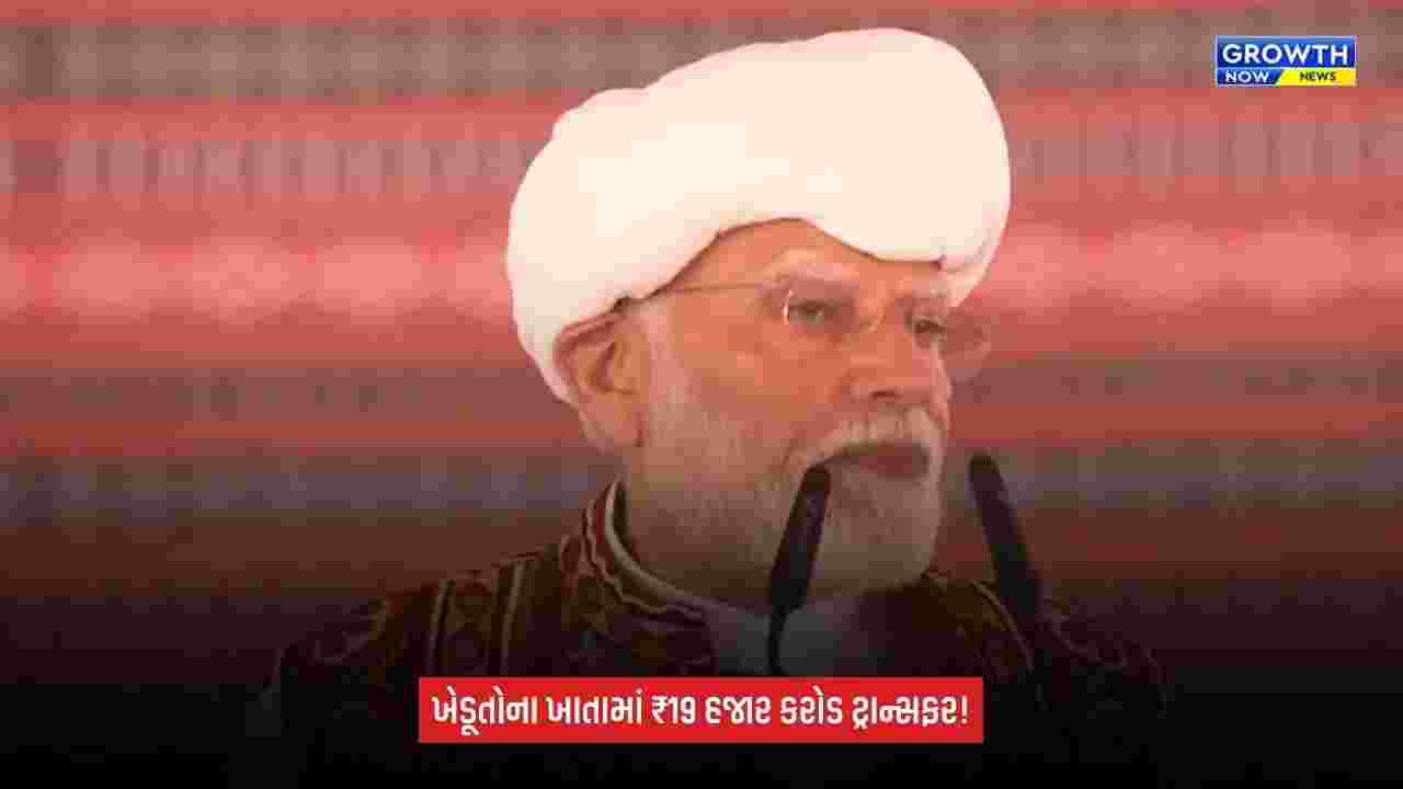 Agriculture Development: બનાસકાંઠામાં ખેડૂતોને પીએમ મોદીની ભેટ: બટાકા પ્રોસેસિંગ પ્રોજેક્ટ અને બનાસ ડેરીની નવી યોજનાઓનું લોકાર્પણ