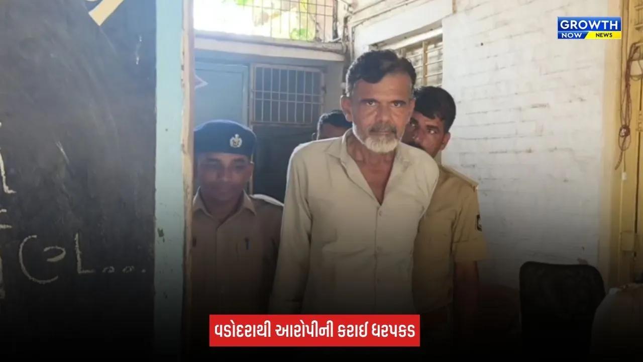 Kheda : LCBની મોટી કાર્યવાહી, કરોડોના લોન કૌભાંડના 8 વર્ષથી ફરાર આરોપીને ઝડપ્યો