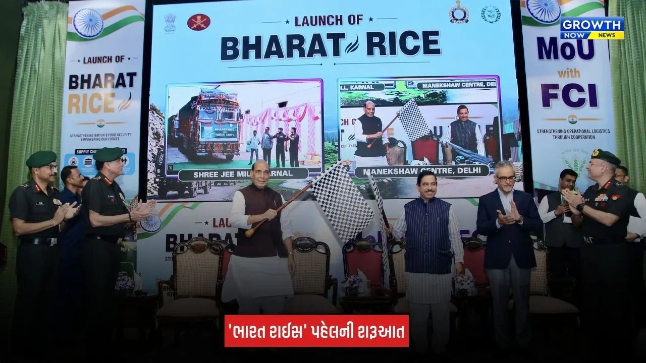Indian Army : ભારતીય સેનાના જવાનો માટે 'ભારત રાઈસ'ની શરૂઆત, લદ્દાખ અને પૂર્વોત્તર વિસ્તારોમાં મળશે સીધો પુરવઠો
