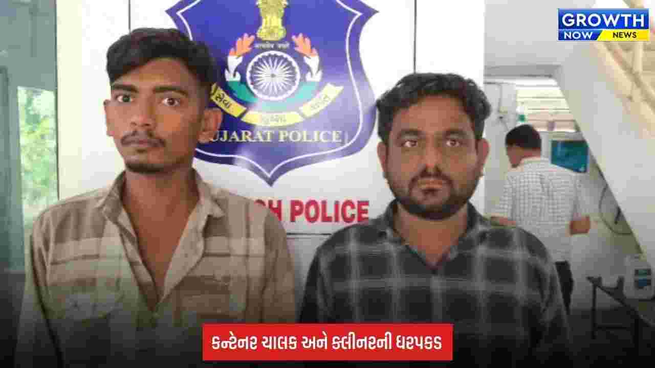 Ankleshwar: પશુઓની ગેરકાયદેસર હેરાફેરી ઝડપાઈ, 20 ભેંસો સાથે 2 આરોપી પકડાયા
