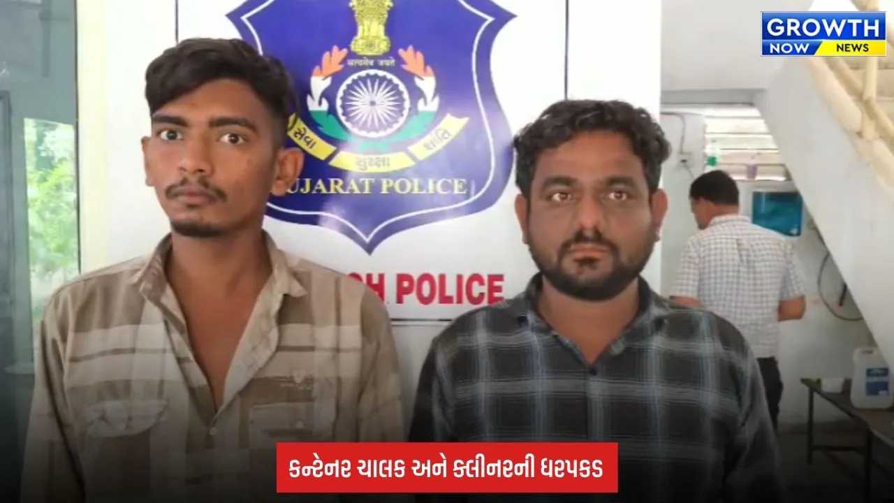 Ankleshwar: પશુઓની ગેરકાયદેસર હેરાફેરી ઝડપાઈ, 20 ભેંસો સાથે 2 આરોપી પકડાયા
