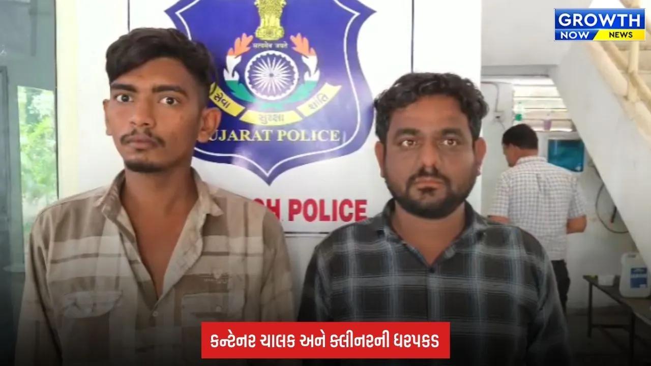 Ankleshwar: પશુઓની ગેરકાયદેસર હેરાફેરી ઝડપાઈ, 20 ભેંસો સાથે 2 આરોપી પકડાયા