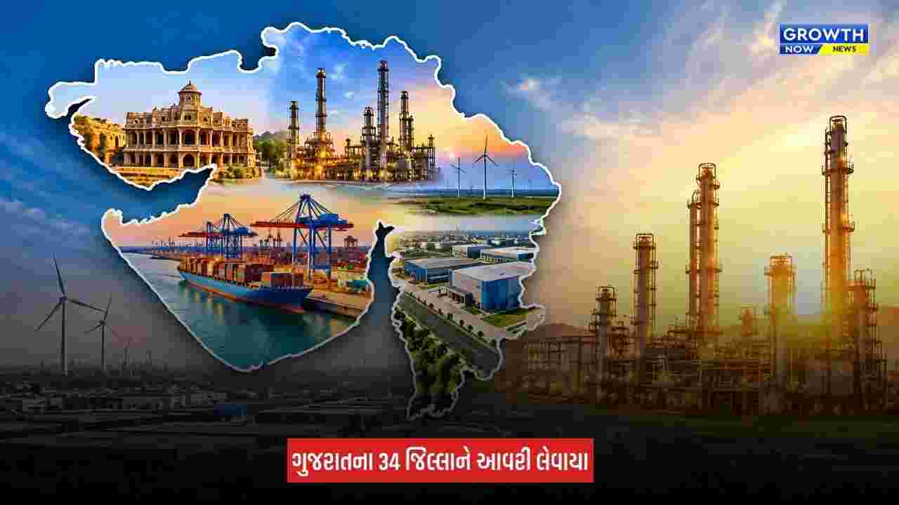 Viksit Bharat Industrial Policy : ગુજરાતના 268 તાલુકાઓનું ઔદ્યોગિક પ્રોત્સાહન માટે નવું વર્ગીકરણ જાહેર