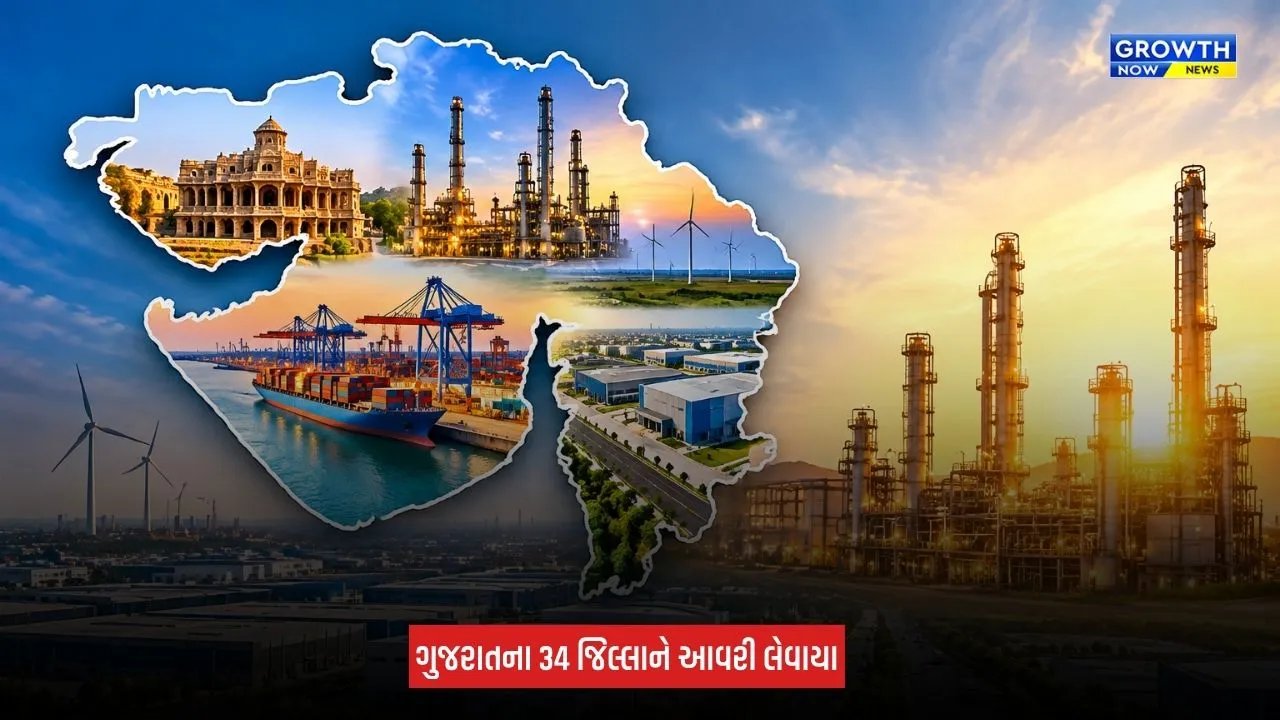 Viksit Bharat Industrial Policy : ગુજરાતના 268 તાલુકાઓનું ઔદ્યોગિક પ્રોત્સાહન માટે નવું વર્ગીકરણ જાહેર