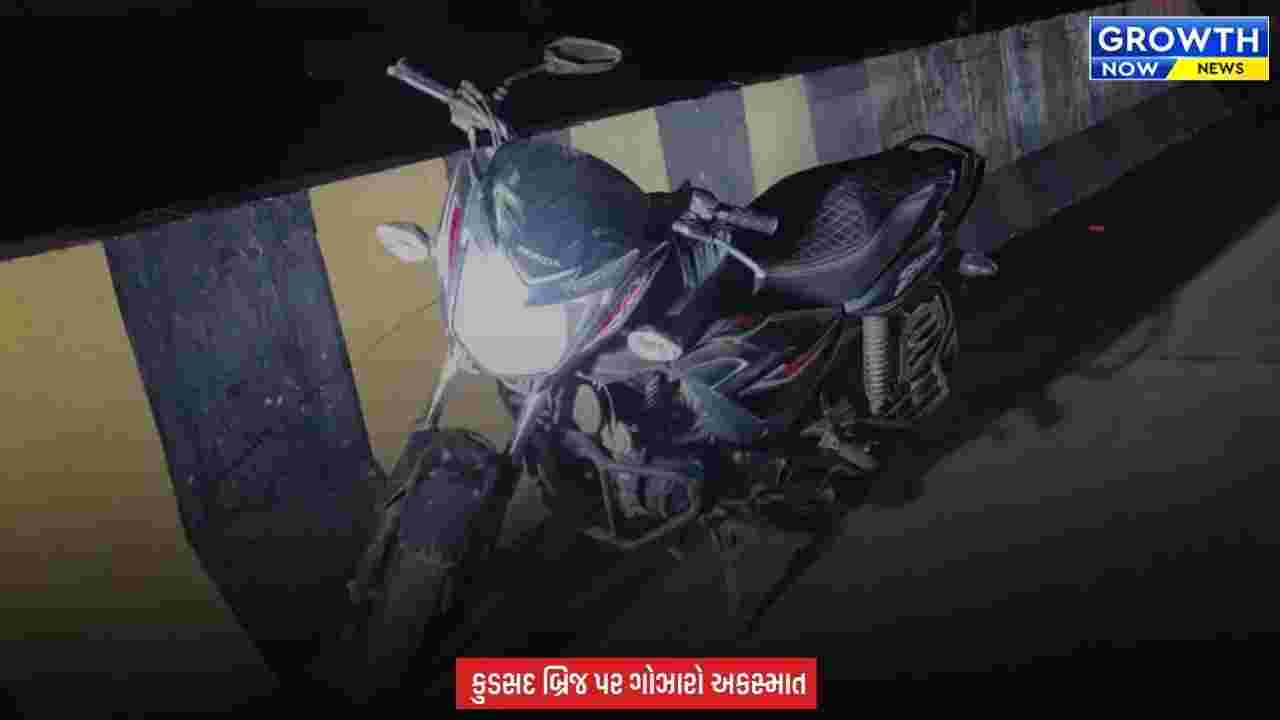 Surat Olpad Accident News : 50 ફૂટથી વધુ ઊંચા બ્રિજ પરથી બાઇક ચાલકો નીચે પટકાતા 3નાં મોત, એકની હાલત ગંભીર