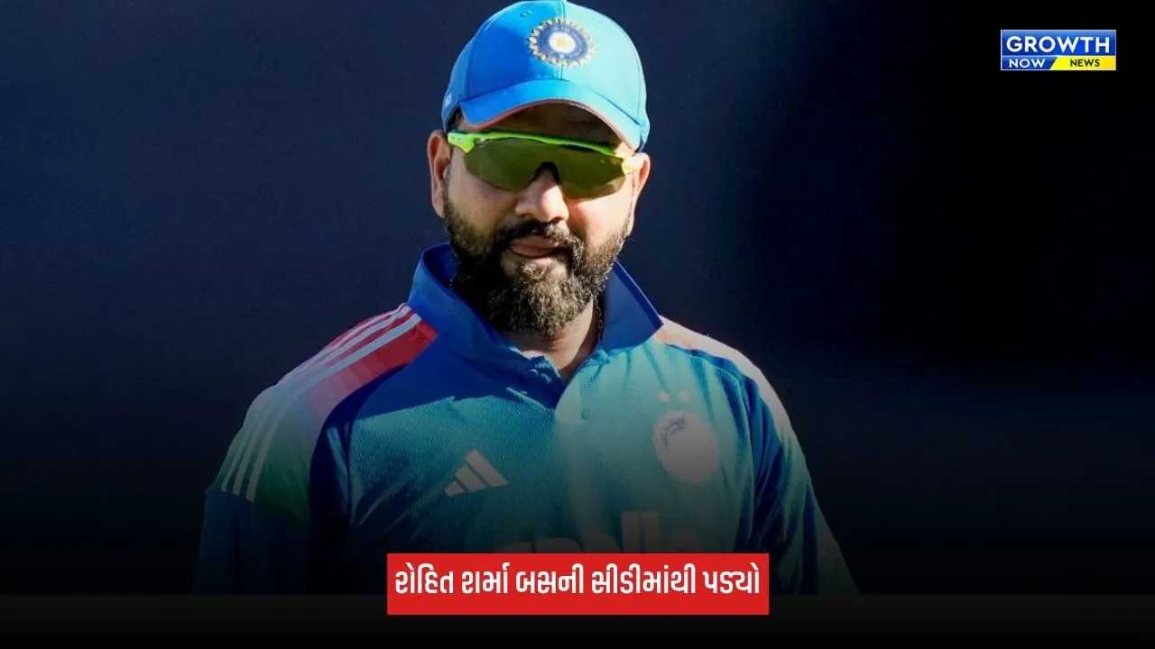 Rohit Sharma લપસીને બસમાં પડ્યો, વિરાટ કોહલીની પ્રતિક્રિયા થઈ વાયરલ