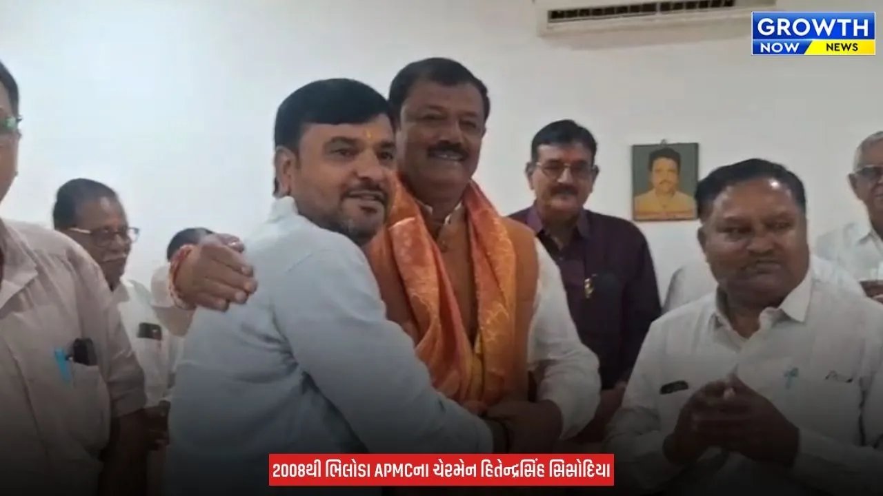 Arvalli Bhiloda APMC NEWS : ભિલોડા APMCમાં હિતેન્દ્રસિંહ સિસોદિયા ચેરમેન અને દિલીપ કટારા વાઇસ ચેરમેન બિનહરીફ ચૂંટાયા