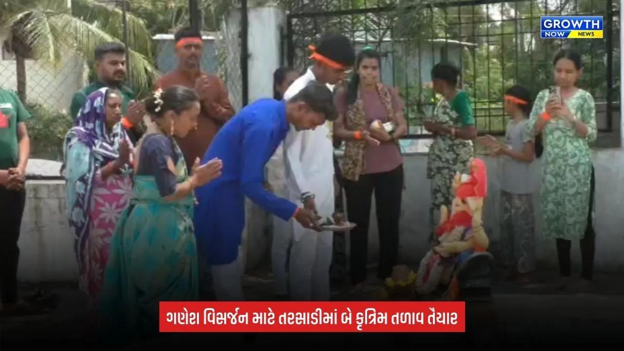 Surat Ganesh Visarjan: તરસાડીમાં ગણેશ વિસર્જનની તૈયારીઓ પૂર્ણ, બે કૃત્રિમ તળાવ અને મોટી મૂર્તિઓ માટે ક્રેનની વ્યવસ્થા