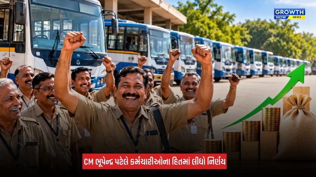 Gujarat: ST નિગમના કર્મચારીઓ માટે ખુશીના સમાચાર, મોંઘવારી ભથ્થામાં 2 ટકાનો વધારો મંજૂર