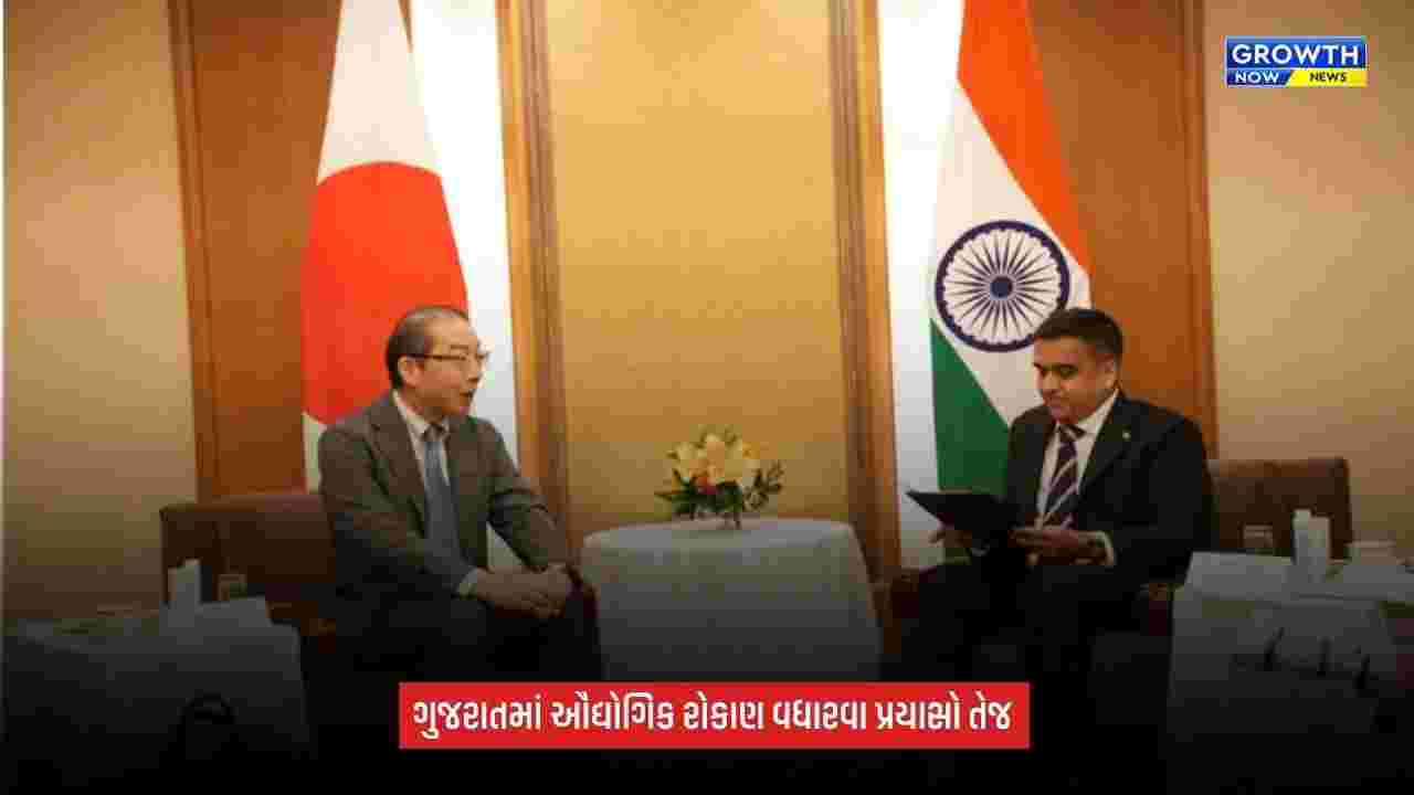 Harsh Sanghaviની જાપાનની નિપ્પોન સ્ટીલ સાથે બેઠક, ગુજરાતમાં સ્ટીલ ઉત્પાદન વધારવાની તકો પર ચર્ચા