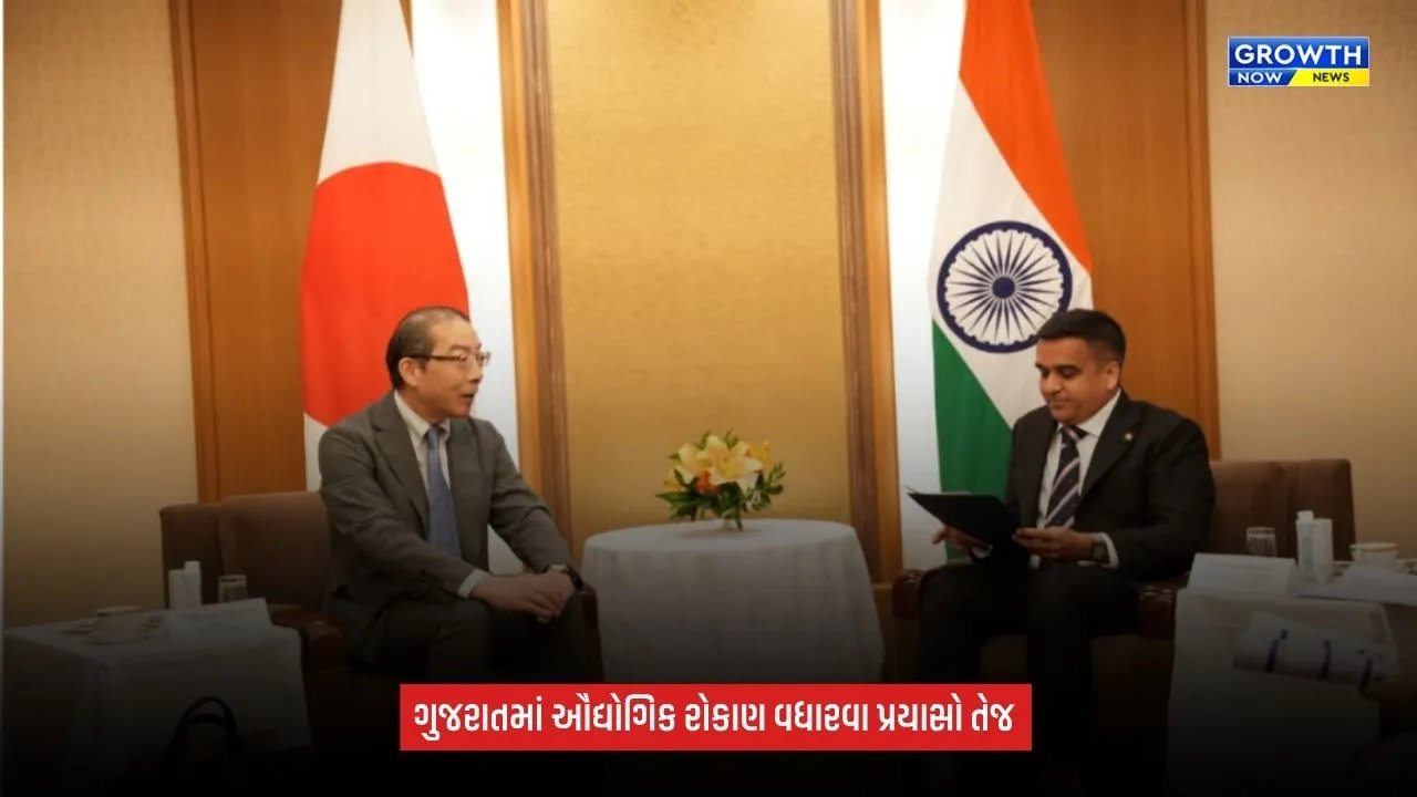 Harsh Sanghaviની જાપાનની નિપ્પોન સ્ટીલ સાથે બેઠક, ગુજરાતમાં સ્ટીલ ઉત્પાદન વધારવાની તકો પર ચર્ચા