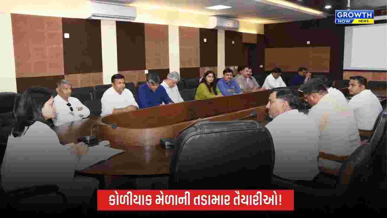 કોળીયાક ભાદરવી અમાસ લોકમેળાની તડામાર તૈયારીઓ, વહીવટી તંત્રએ કામગીરીને આપ્યો આખરી ઓપ