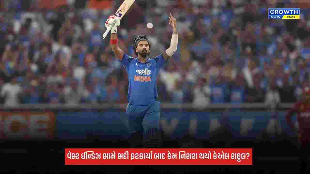 KL Rahul 129 રનની ધમાકેદાર ઈનિંગ બાદ થયો નિરાશ, વર્લ્ડકપ પહેલા કર્યો મોટો ખુલાસો