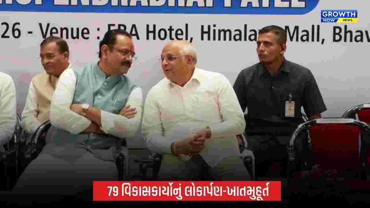 ભાવનગરને ₹738.09 કરોડના 79 વિકાસકાર્યોની ભેટઃ CM ભૂપેન્દ્ર પટેલે કર્યું ઈ-લોકાર્પણ અને ઈ-ખાતમુહૂર્ત