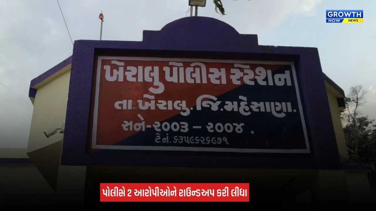 Mehsana News: ખેરાલુના થાંગણા ગામમાં પ્રેમસંબંધમાં યુવકની કરાઈ કરપીણ હત્યા, પોલીસે ચાર લોકો સામે નોંધ્યો ગુનો