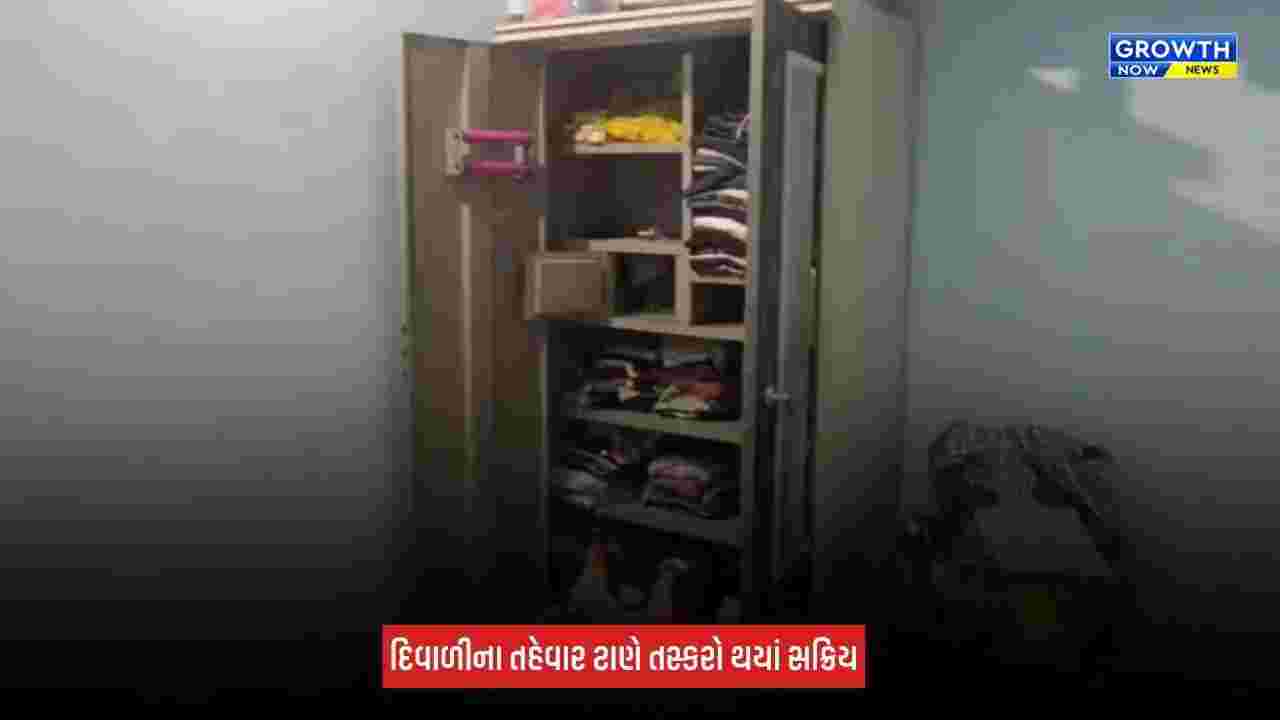 Surat News: દિવાળી અને લગ્નપ્રસંગ ટાણે તસ્કરોનો તરખાટ, પાલોદમાં 20 લાખથી વધુની મત્તાની ચોરી
