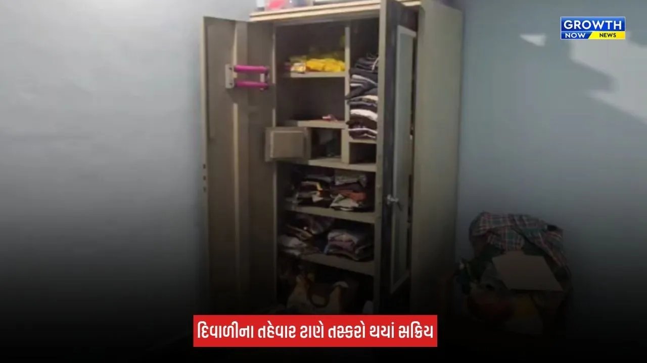 Surat News: દિવાળી અને લગ્નપ્રસંગ ટાણે તસ્કરોનો તરખાટ, પાલોદમાં 20 લાખથી વધુની મત્તાની ચોરી