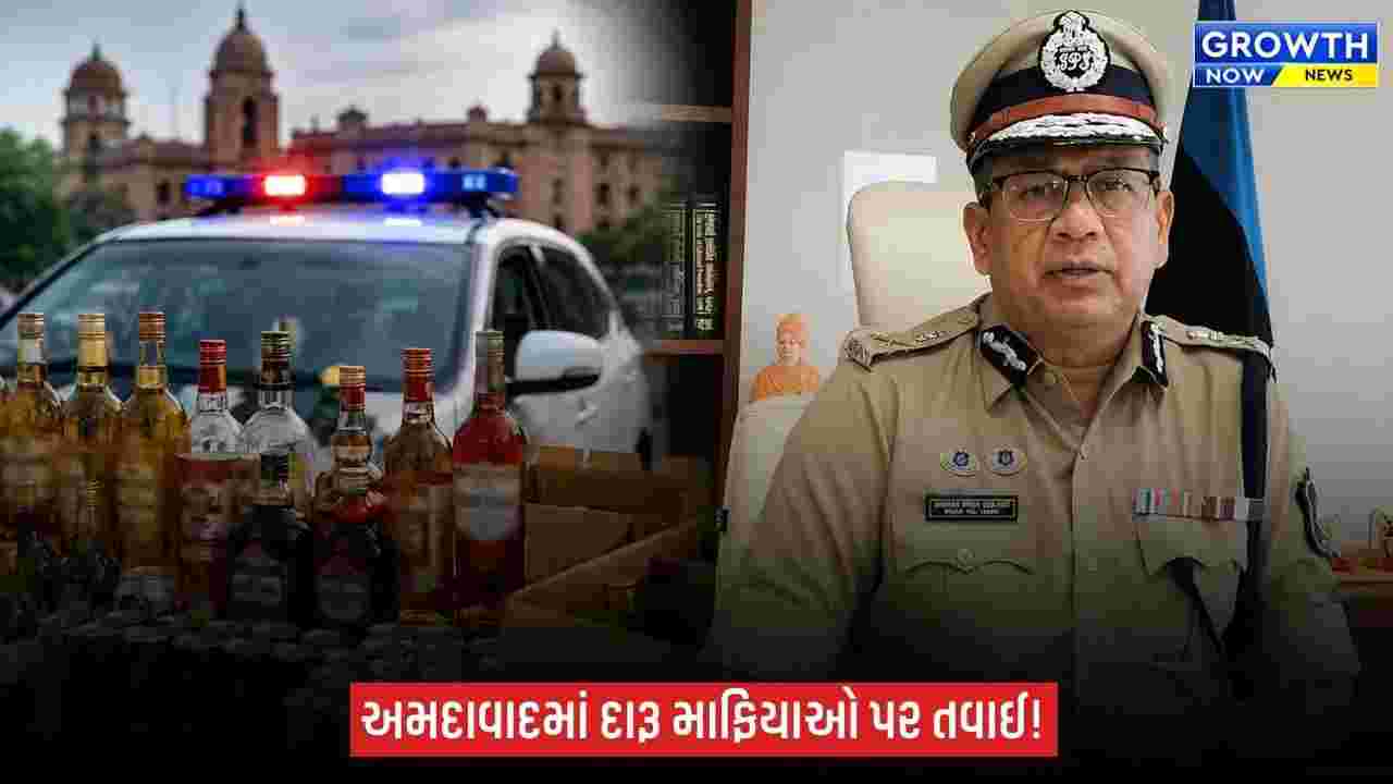 અમદાવાદમાં પ્રોહીબિશન ડ્રાઈવઃ 4 દિવસમાં 437 કેસ, 11,497 વિદેશી દારૂની બોટલ જપ્ત