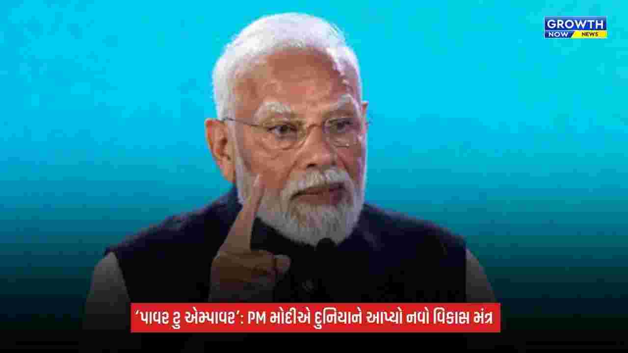 PM Modiનું મોટું નિવેદન: ડેટા, જ્ઞાન અને ઇનોવેશન જ 21 મી સદીની શક્તિ