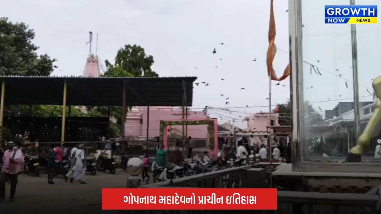 Gopnath Mahadev:દરિયાકાંઠે બિરાજમાન આ પ્રાચીન શિવધામ સાથે જોડાયેલી છે પાંડવોની કથા, જાણો રસપ્રદ ઇતિહાસ