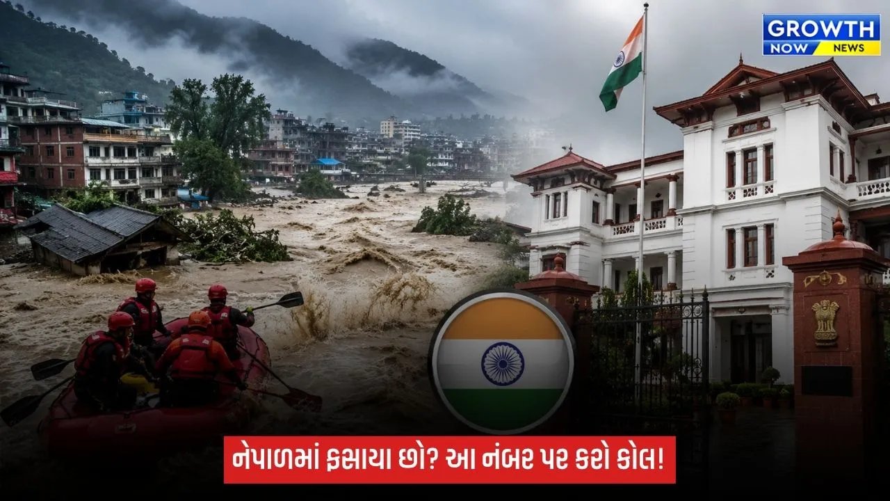 નેપાળમાં વિનાશક પૂર વચ્ચે ભારતીય દૂતાવાસ એક્શન મોડમાં, ભારતીયો માટે 24x7 હેલ્પલાઇન જાહેર