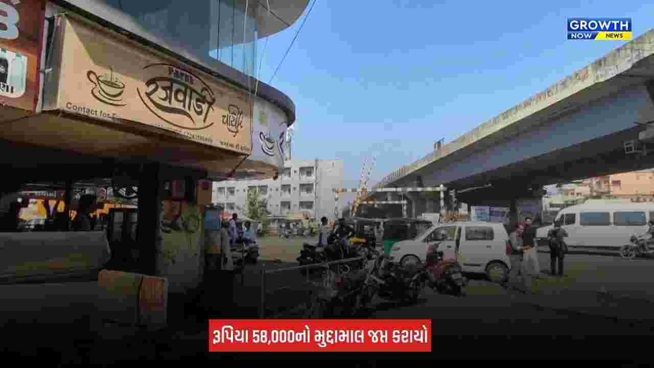 Bharuch : રજવાડી ચાની ફ્રેન્ચાઈઝીના સંચાલકના રૂમમાંથી 96 ગ્રામ અફીણ ઝડપાયું