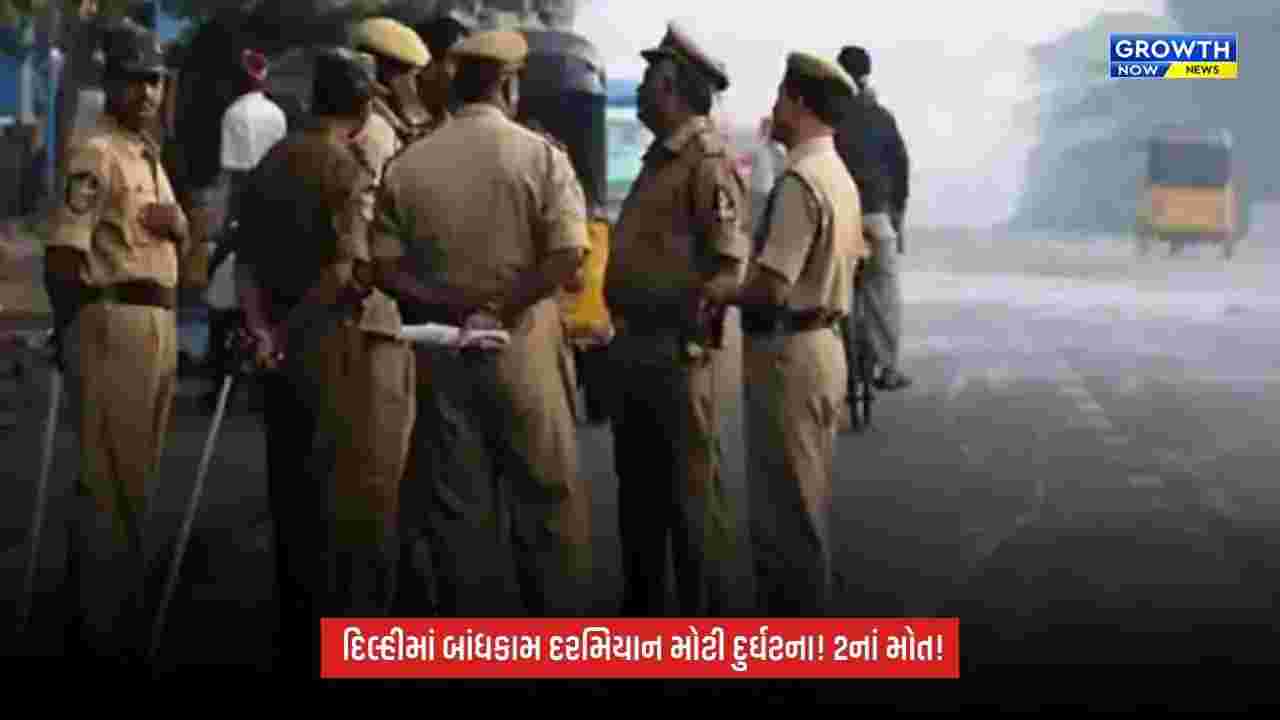 Maharashtraમાં હૃદયદ્રાવક ઘટના: જમવાનું ન બનાવતાં પુત્રએ માતાની હત્યા કરી હોવાનો આક્ષેપ