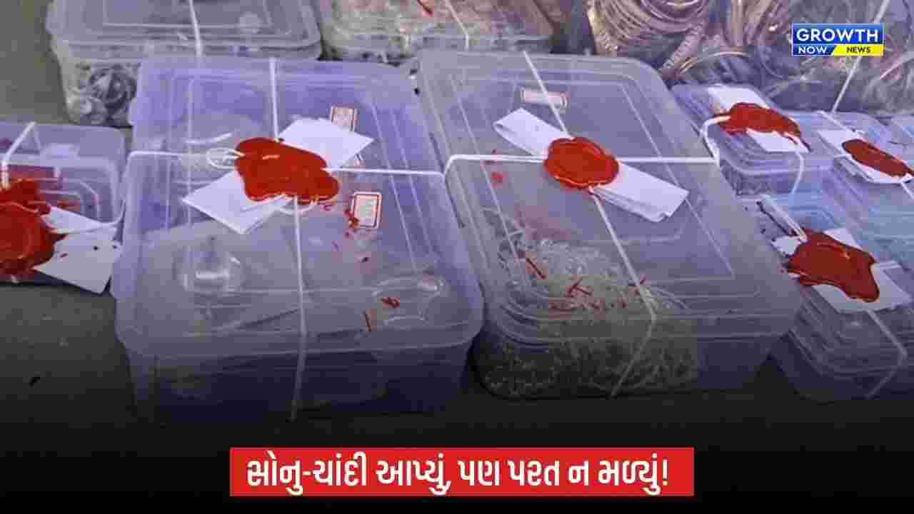 Ahmedabadમાં સોના-ચાંદીના નામે ₹27.68 લાખની છેતરપિંડીનો આક્ષેપ, કોમલ જ્વેલર્સના પિતા-પુત્રની ધરપકડ