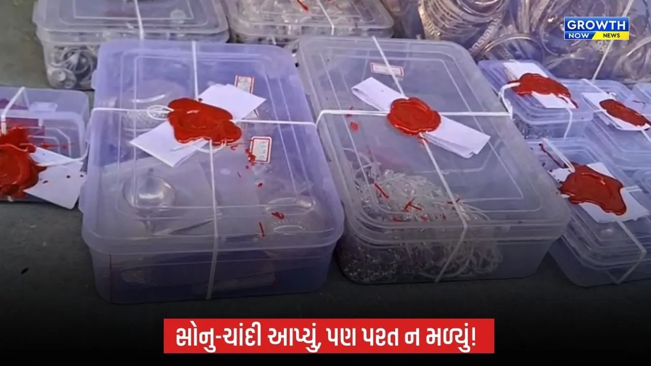 Ahmedabadમાં સોના-ચાંદીના નામે ₹27.68 લાખની છેતરપિંડીનો આક્ષેપ, કોમલ જ્વેલર્સના પિતા-પુત્રની ધરપકડ