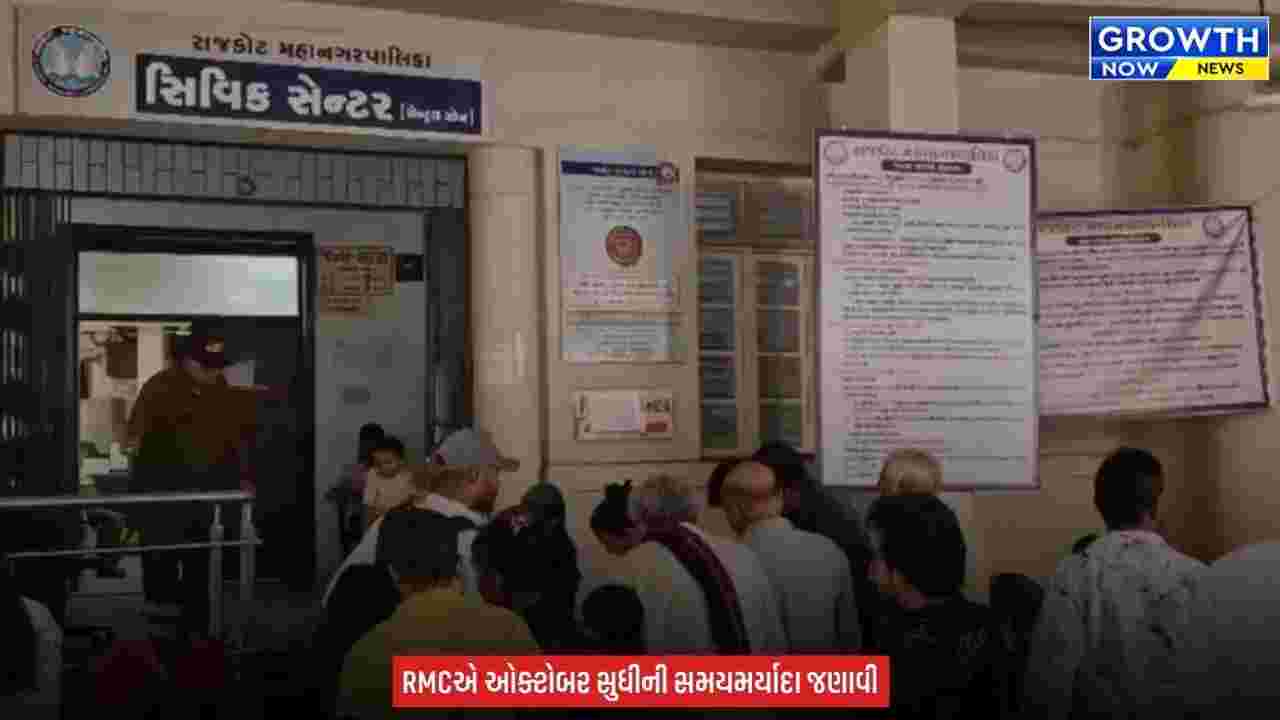 Rajkot માં 4 લાખ મરણ નોંધ પેન્ડિંગ, ઓક્ટોબર સુધીમાં CRS પોર્ટલ પર થશે અપલોડ