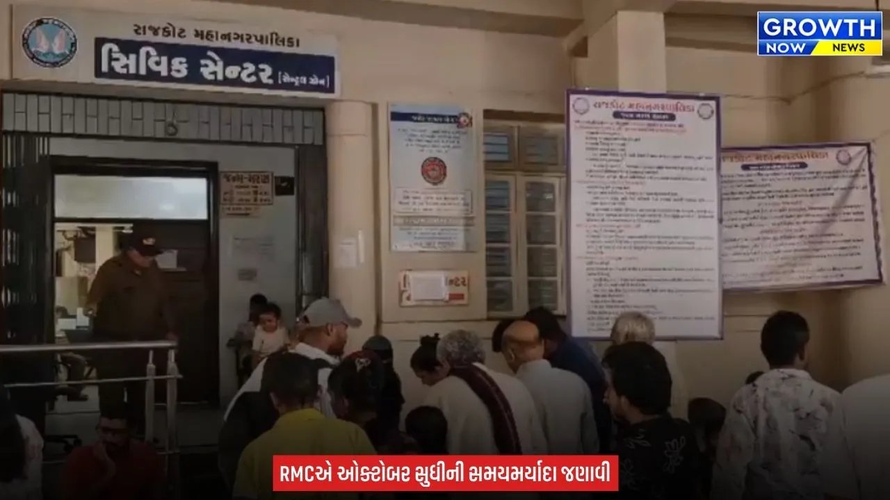 Rajkot માં 4 લાખ મરણ નોંધ પેન્ડિંગ, ઓક્ટોબર સુધીમાં CRS પોર્ટલ પર થશે અપલોડ