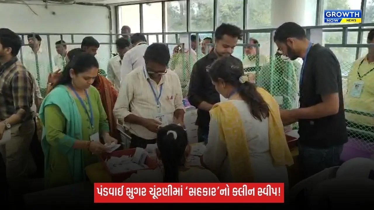 હાંસોટ પંડવાઈ સુગર ફેક્ટરી ચૂંટણીમાં ઈશ્વરસિંહ પટેલ જૂથનો દબદબો, સહકાર પેનલનો ક્લીન સ્વીપ