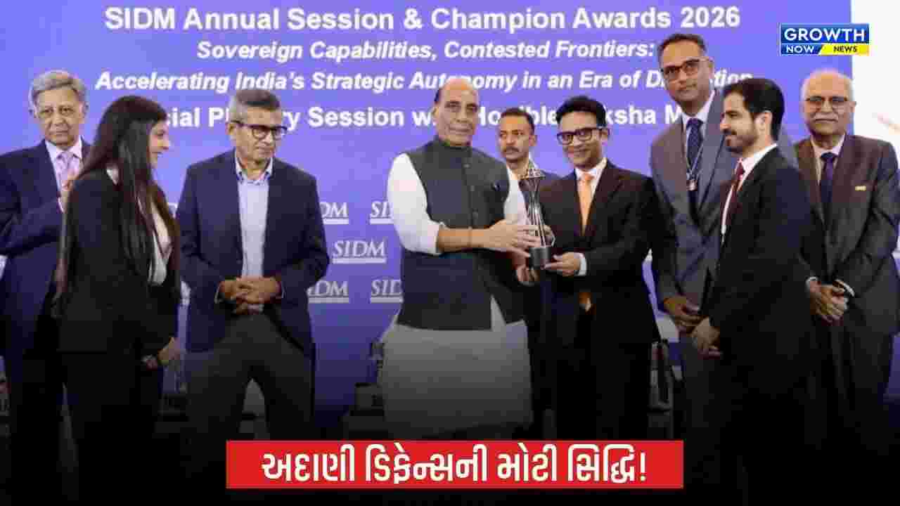 Adani ડિફેન્સ એન્ડ એરોસ્પેસને ડિફેન્સ નિકાસમાં શ્રેષ્ઠ પ્રદર્શન માટે મળ્યો 'SIDM ચેમ્પિયન એવોર્ડ 2026'