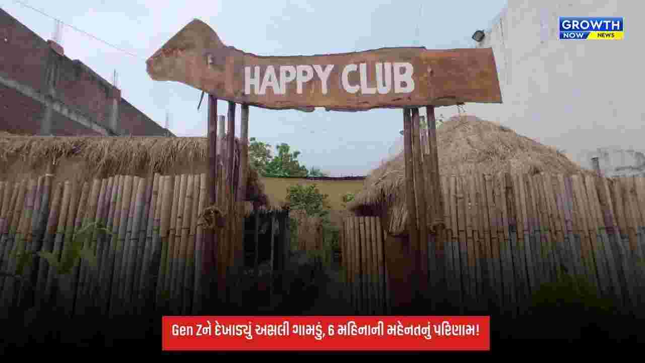 ઓલપાડના સરોલીમાં ગણેશ ઉત્સવમાં દેશી ગામડાની અનોખી થીમ, Gen Zને કરાવાયો ગ્રામ્ય સંસ્કૃતિનો પરિચય