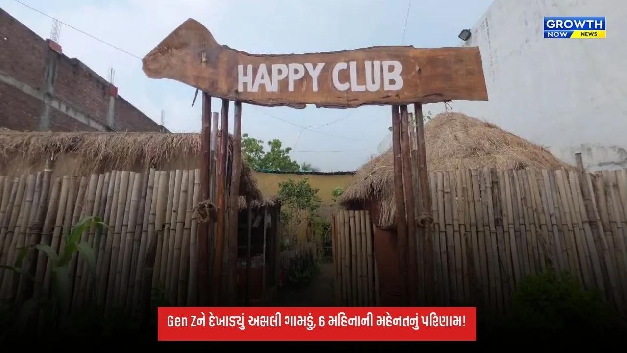 ઓલપાડના સરોલીમાં ગણેશ ઉત્સવમાં દેશી ગામડાની અનોખી થીમ, Gen Zને કરાવાયો ગ્રામ્ય સંસ્કૃતિનો પરિચય