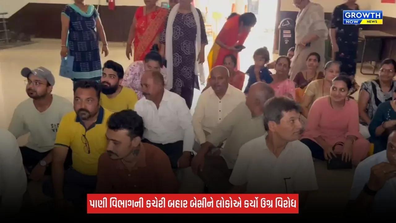 Surat : ઉધના વિસ્તારમાં પાણીની સમસ્યાને લઈને રહેવાસીઓમાં ભારે રોષ, ઉધના ઝોન-એ કચેરી ખાતે કર્યો ઘેરાવો