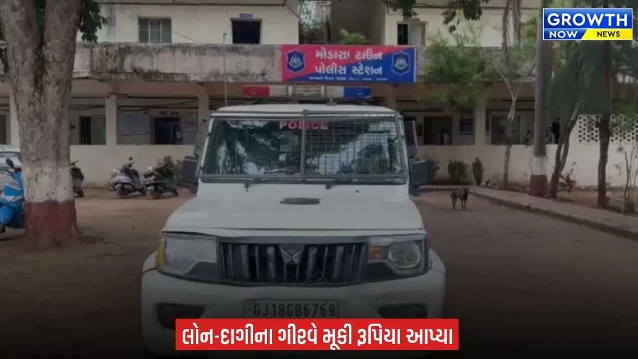Arvalli News : સરકારી નોકરી અપાવીશું કહી રૂ.88 લાખ પડાવ્યા, બંટી-બબલી સામે ગુનો નોંધી પોલીસે તપાસ કરી શરૂ