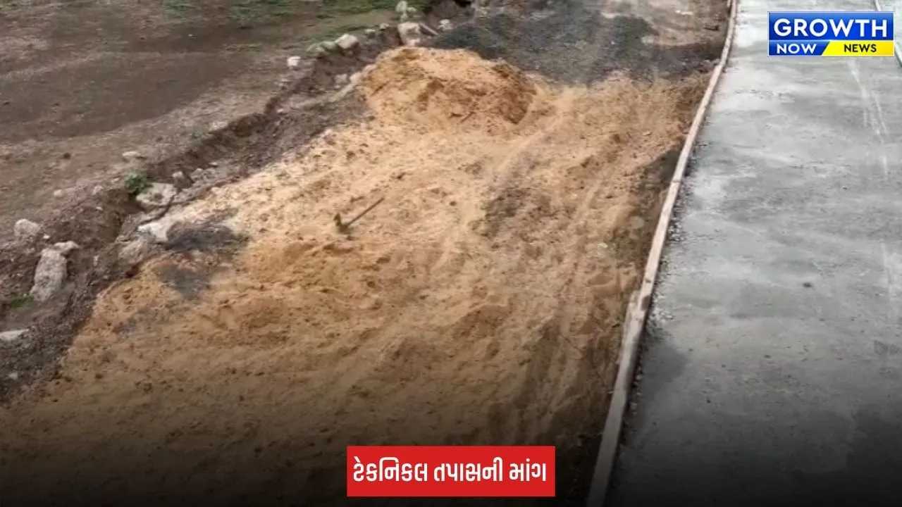 Jamnagar: કેશીયા ગામના રાજાશાહી સમયના તળાવના રિનોવેશન સામે સવાલો