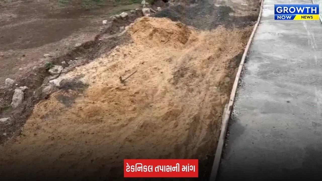 Jamnagar: કેશીયા ગામના રાજાશાહી સમયના તળાવના રિનોવેશન સામે સવાલો