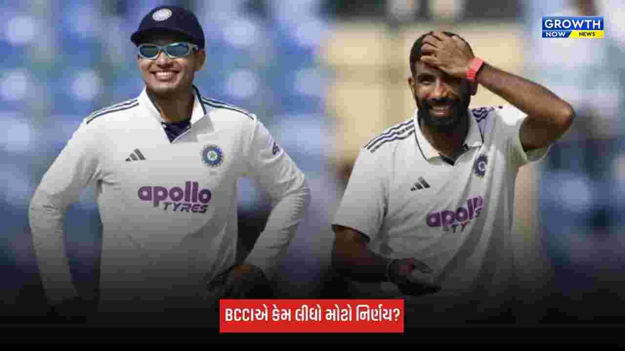 Ranji Trophyમાં રમશે ગિલ, બુમરાહ અને રાહુલ જેવા સિનિયર ખેલાડીઓ, BCCIનો મોટો નિર્ણય