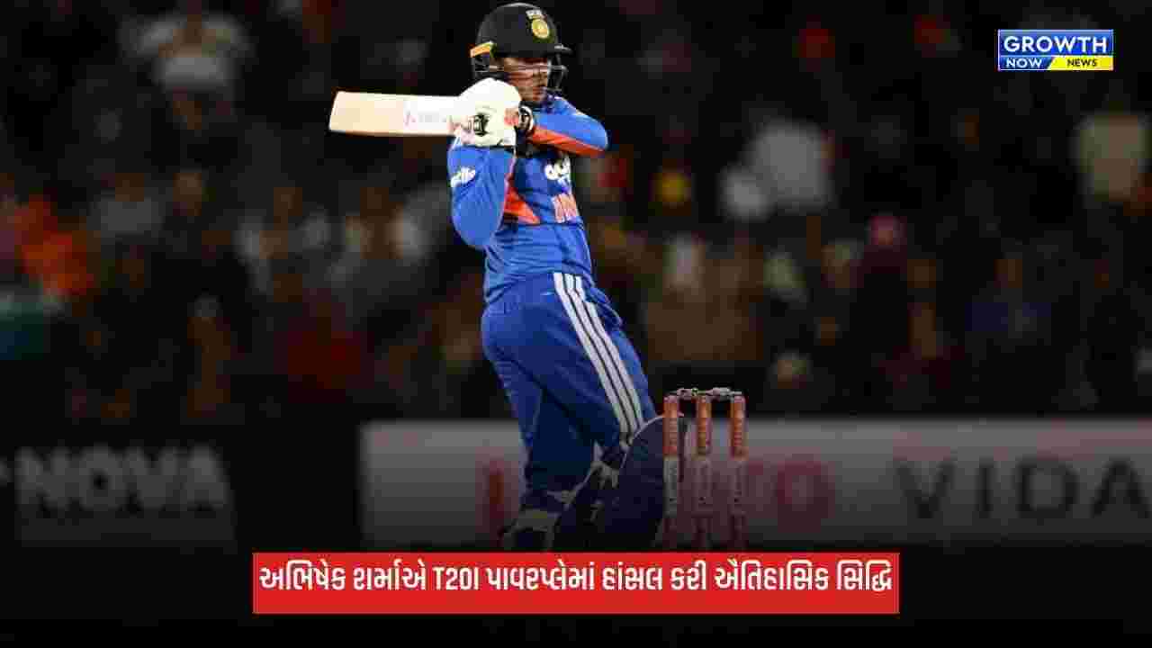 Abhishek Sharmaની ઐતિહાસિક સિદ્ધિ, T20I પાવરપ્લેમાં આ મામલે વર્લ્ડનો પ્રથમ બેટર બન્યો