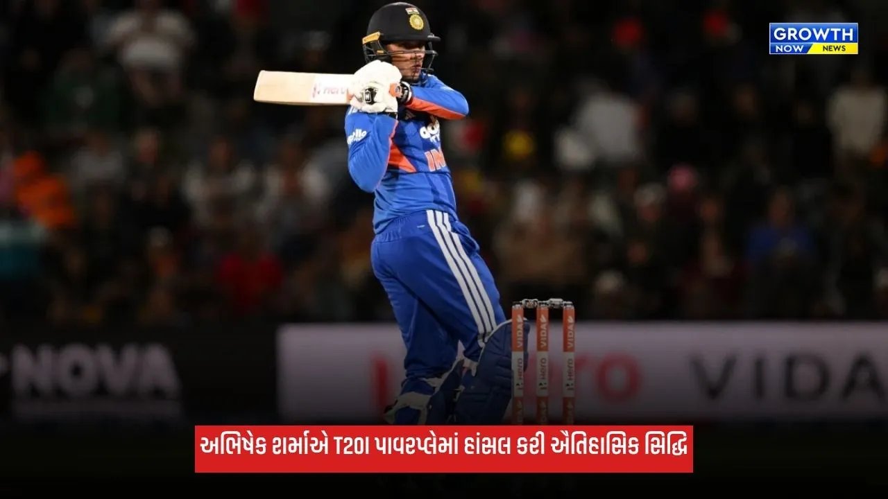 Abhishek Sharmaની ઐતિહાસિક સિદ્ધિ, T20I પાવરપ્લેમાં આ મામલે વર્લ્ડનો પ્રથમ બેટર બન્યો