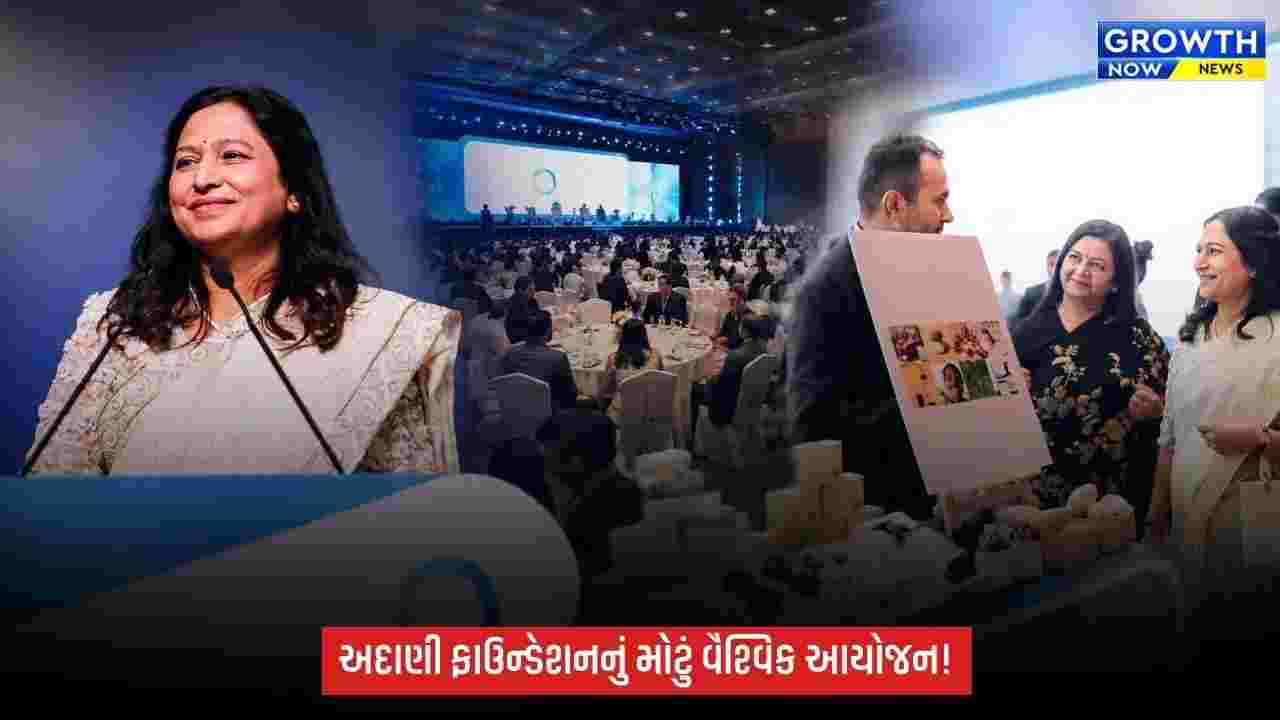 નવી દિલ્હીમાં અદાણી ફાઉન્ડેશનનું AVPN વેલકમ ડિનર, ડૉ. પ્રીતિ અદાણીએ આપ્યો સ્થાયી પરિવર્તનનો સંદેશ